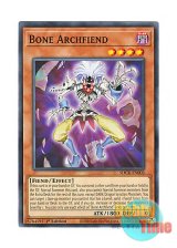 画像: 英語版 SDCK-EN003 Bone Archfiend ボーン・デーモン (ノーマル) 1st Edition