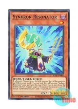 画像: 英語版 SDCK-EN006 Synkron Resonator シンクローン・リゾネーター (ノーマル) 1st Edition