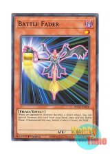 画像: 英語版 SDCK-EN010 Battle Fader バトルフェーダー (ノーマル) 1st Edition