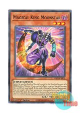 画像: 英語版 SDCK-EN015 Magical King Moonstar 奇術王 ムーン・スター (ノーマル) 1st Edition