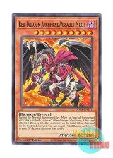 画像: 英語版 SDCK-EN017 Red Dragon Archfiend/Assault Mode レッド・デーモンズ・ドラゴン／バスター (ノーマル) 1st Edition