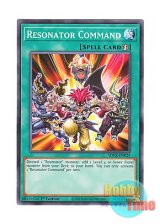 画像: 英語版 SDCK-EN029 Resonator Command コマンド・リゾネーター (ノーマル) 1st Edition