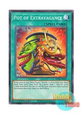 画像: 英語版 SDCK-EN031 Pot of Extravagance 強欲で金満な壺 (ノーマル) 1st Edition