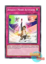 画像: 英語版 SDCK-EN039 Assault Mode Activate バスター・モード (ノーマル) 1st Edition