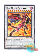 画像: 英語版 SDCK-EN046 Red Nova Dragon スカーレッド・ノヴァ・ドラゴン (ノーマル) 1st Edition