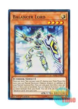 画像: 英語版 SDCL-EN005 Balancer Lord バランサーロード (ノーマル) 1st Edition