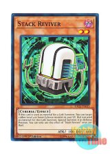 画像: 英語版 SDCL-EN011 Stack Reviver スタック・リバイバー (ノーマル) 1st Edition