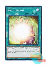 画像: 英語版 SDCL-EN024 Soul Charge ソウル・チャージ (ノーマル) 1st Edition