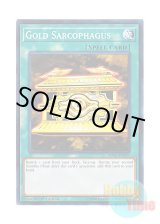 画像: 英語版 SDCL-EN027 Gold Sarcophagus 封印の黄金櫃 (ノーマル) 1st Edition