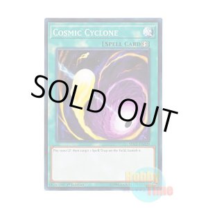 画像: 英語版 SDCL-EN029 Cosmic Cyclone コズミック・サイクロン (ノーマル) 1st Edition