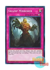 画像: 英語版 SDCL-EN036 Swamp Mirrorer 鏡像のスワンプマン (ノーマル) 1st Edition