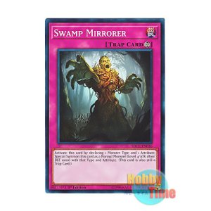 画像: 英語版 SDCL-EN036 Swamp Mirrorer 鏡像のスワンプマン (ノーマル) 1st Edition