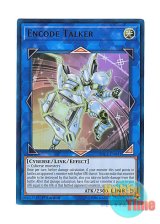 画像: 英語版 SDCL-EN041 Encode Talker エンコード・トーカー (ウルトラレア) 1st Edition