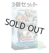 画像: ★ 3個セット ★英語版 Structure Deck: Cyberse Link ストラクチャーデッキ：サイバース・リンク 1st Edition