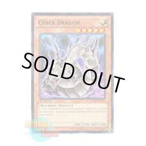 画像: 英語版 SDCR-EN003 Cyber Dragon【Alternate Art】 サイバー・ドラゴン【イラスト違い】 (ノーマル) 1st Edition