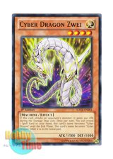 画像: 英語版 SDCR-EN004 Cyber Dragon Zwei サイバー・ドラゴン・ツヴァイ (ノーマル) 1st Edition