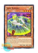 画像: 英語版 SDCR-EN014 Jade Knight ジェイドナイト (ノーマル) 1st Edition