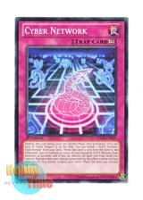 画像: 英語版 SDCR-EN029 Cyber Network サイバー・ネットワーク (ノーマル) 1st Edition