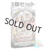 画像: ★ 3個セット ★英語版 Structure Deck: Cyber Dragon Revolution ストラクチャーデッキ：機光竜襲雷 1st Edition