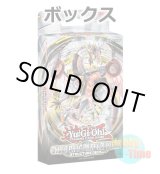 画像: ★ ボックス ★英語版 Structure Deck: Cyber Dragon Revolution ストラクチャーデッキ：機光竜襲雷 1st Edition