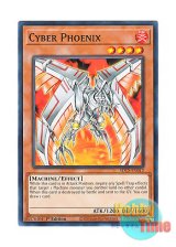 画像: 英語版 SDCS-EN012 Cyber Phoenix サイバー・フェニックス (ノーマル) 1st Edition