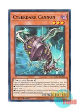 画像: 英語版 SDCS-EN016 Cyberdark Cannon サイバー・ダーク・カノン (ノーマル) 1st Edition