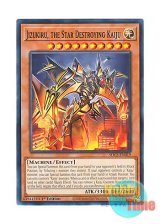 画像: 英語版 SDCS-EN019 Jizukiru, the Star Destroying Kaiju 壊星壊獣ジズキエル (ノーマル) 1st Edition