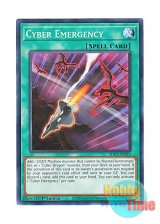 画像: 英語版 SDCS-EN025 Cyber Emergency エマージェンシー・サイバー (ノーマル) 1st Edition