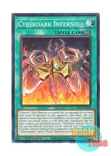 画像: 英語版 SDCS-EN028 Cyberdark Inferno サイバーダーク・インフェルノ (ノーマル) 1st Edition