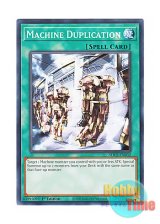 画像: 英語版 SDCS-EN032 Machine Duplication 機械複製術 (ノーマル) 1st Edition