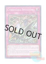 画像: 英語版 SDCS-EN034 Cyberdark Invasion サイバーダーク・インヴェイジョン (ノーマル) 1st Edition