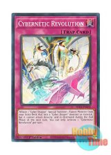 画像: 英語版 SDCS-EN035 Cybernetic Revolution サイバネティック・レボリューション (ノーマル) 1st Edition