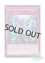 画像: 英語版 SDCS-EN036 Infinite Impermanence 無限泡影 (スーパーレア) 1st Edition