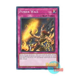 画像: 英語版 SDCS-EN037 Power Wall パワー・ウォール (ノーマル) 1st Edition