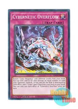 画像: 英語版 SDCS-EN040 Cybernetic Overflow サイバネティック・オーバーフロー (ノーマル) 1st Edition