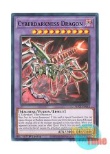 画像: 英語版 SDCS-EN043 Cyberdarkness Dragon 鎧獄竜－サイバー・ダークネス・ドラゴン (ノーマル) 1st Edition