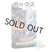 画像: ★ ボックス ★英語版 Structure Deck: Dragons Collide ストラクチャーデッキ：ドラゴニック・レギオン 1st Edition