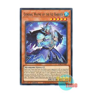 画像: 英語版 SDFC-EN001 General Wayne of the Ice Barrier 氷結界の虎将 ウェイン (ノーマル) 1st Edition