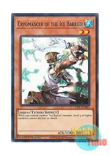 画像: 英語版 SDFC-EN007 Cryomancer of the Ice Barrier 氷結界の術者 (ノーマル) 1st Edition