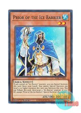 画像: 英語版 SDFC-EN008 Prior of the Ice Barrier 氷結界の伝道師 (ノーマル) 1st Edition