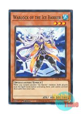 画像: 英語版 SDFC-EN010 Warlock of the Ice Barrier 氷結界の破術師 (ノーマル) 1st Edition