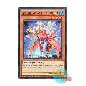 画像: 英語版 SDFC-EN011 Spellbreaker of the Ice Barrier 氷結界の封魔団 (ノーマル) 1st Edition