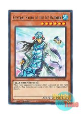 画像: 英語版 SDFC-EN015 General Raiho of the Ice Barrier 氷結界の虎将 ライホウ (ノーマル) 1st Edition