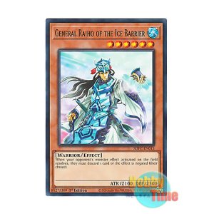 画像: 英語版 SDFC-EN015 General Raiho of the Ice Barrier 氷結界の虎将 ライホウ (ノーマル) 1st Edition