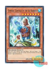 画像: 英語版 SDFC-EN017 General Gantala of the Ice Barrier 氷結界の虎将 ガンターラ (ノーマル) 1st Edition