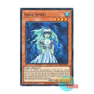 画像: 英語版 SDFC-EN021 Aqua Spirit 水の精霊 アクエリア (ノーマル) 1st Edition