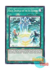 画像: 英語版 SDFC-EN029 Magic Triangle of the Ice Barrier 氷結界の三方陣 (ノーマル) 1st Edition