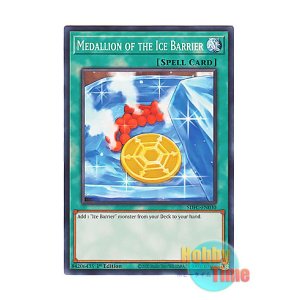 画像: 英語版 SDFC-EN030 Medallion of the Ice Barrier 氷結界の紋章 (ノーマル) 1st Edition