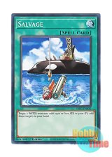 画像: 英語版 SDFC-EN032 Salvage サルベージ (ノーマル) 1st Edition