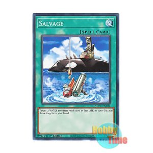 画像: 英語版 SDFC-EN032 Salvage サルベージ (ノーマル) 1st Edition